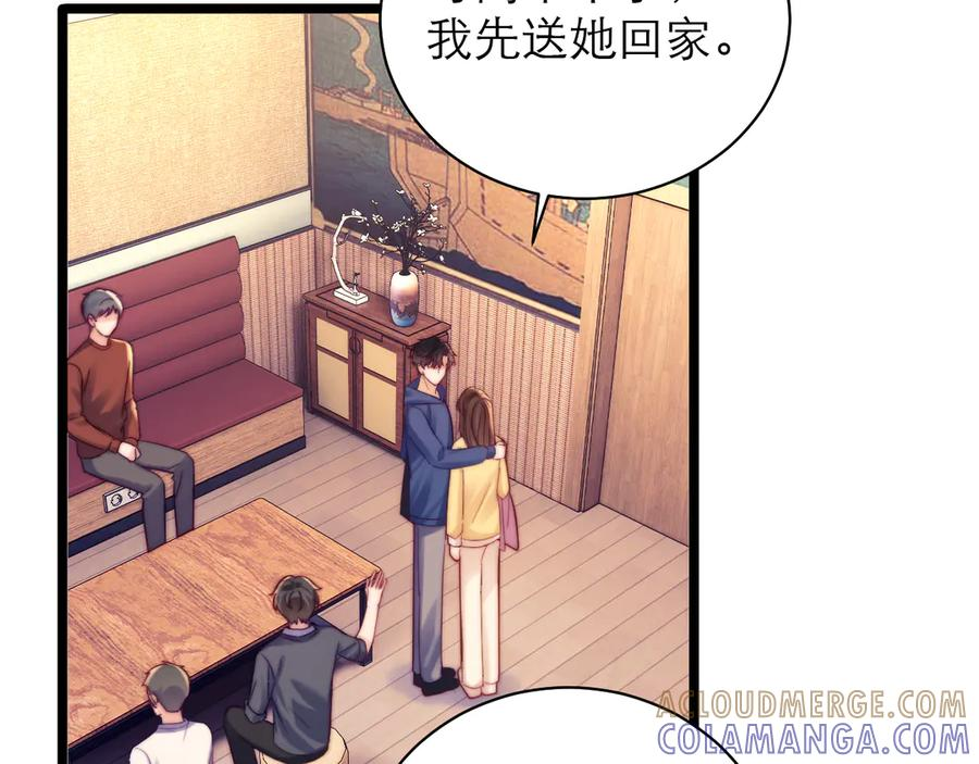 第60话 第79页