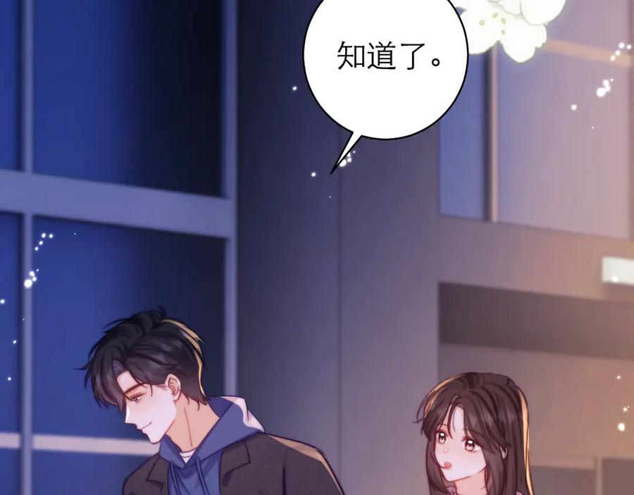 第60话 第86页