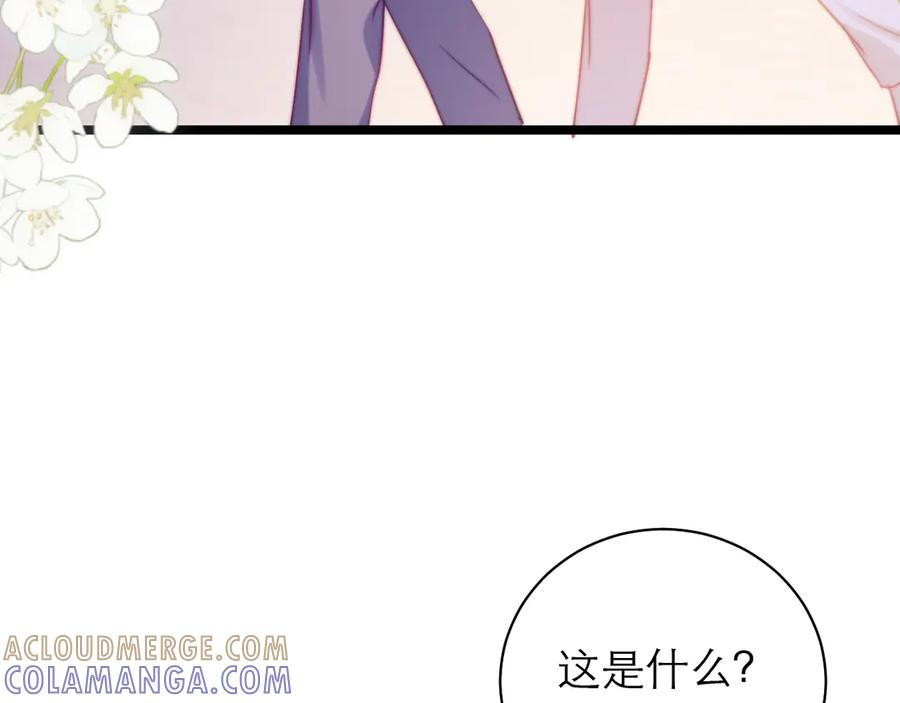 第60话 第88页