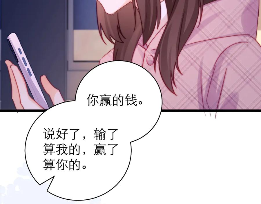 第60话 第90页