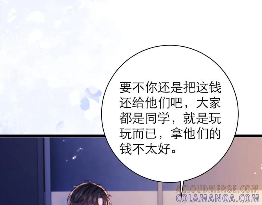 第60话 第91页