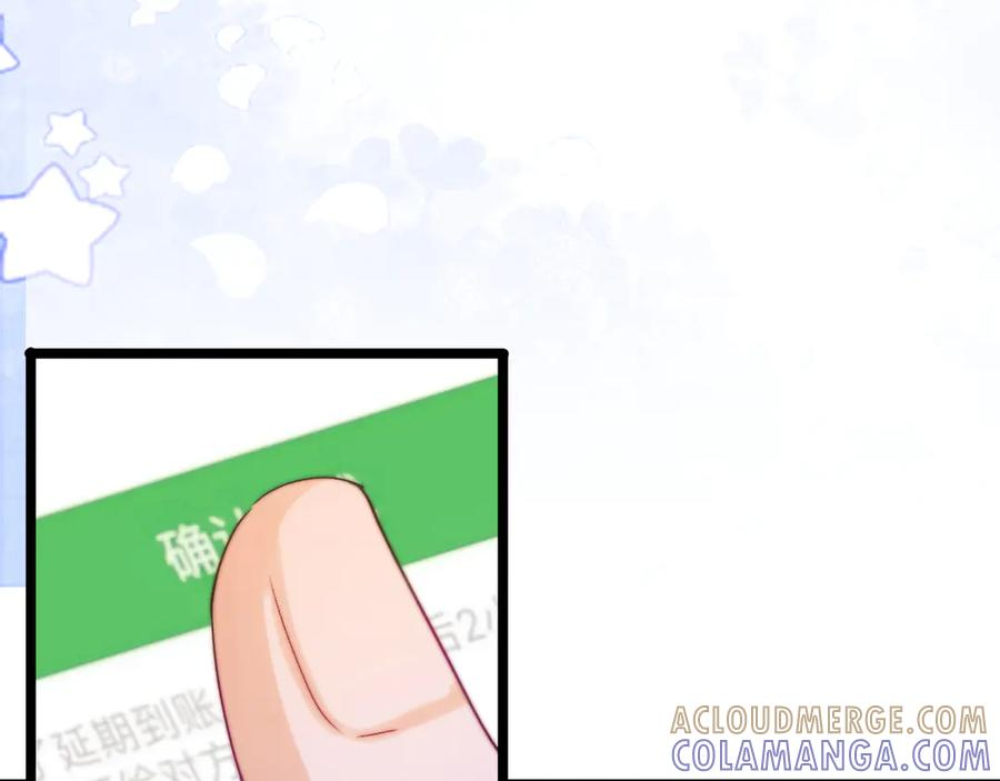 第60话 第94页
