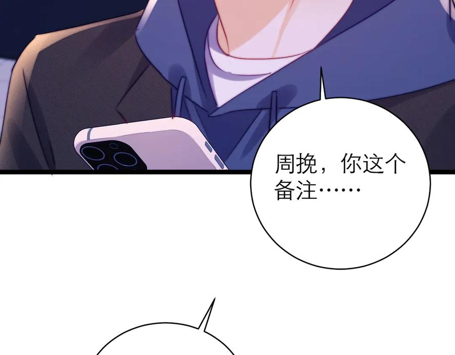 第60话 第96页
