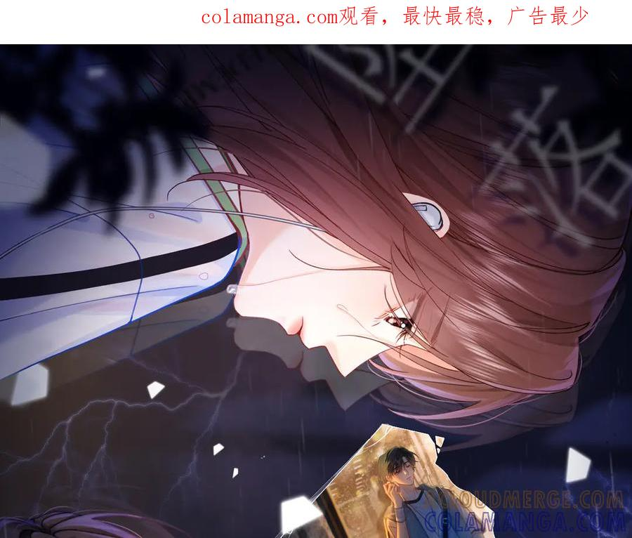 第61话 第1页