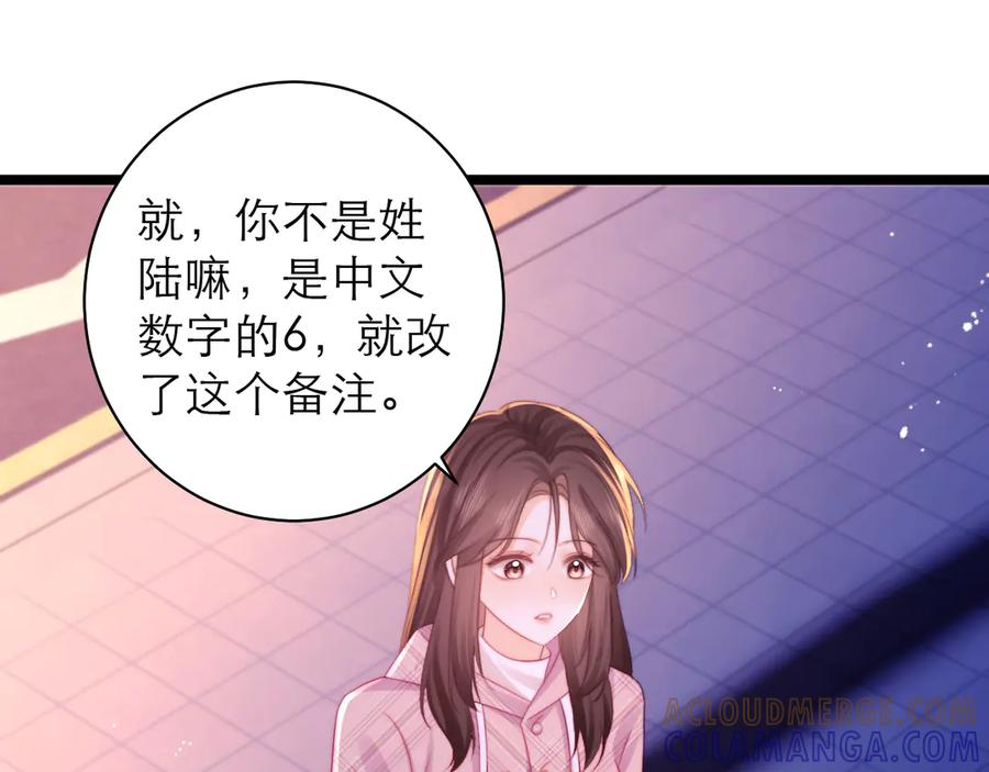 第61话 第5页