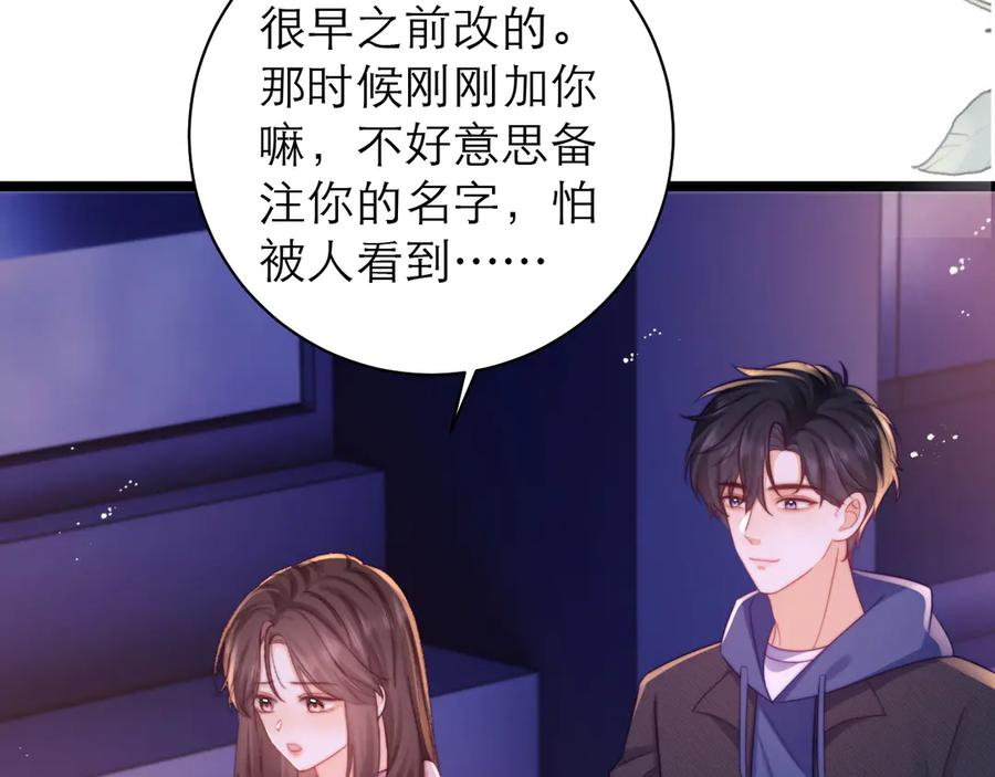 第61话 第10页
