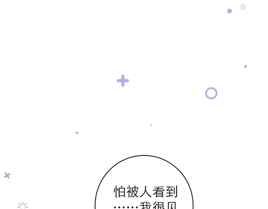 第61话 第12页