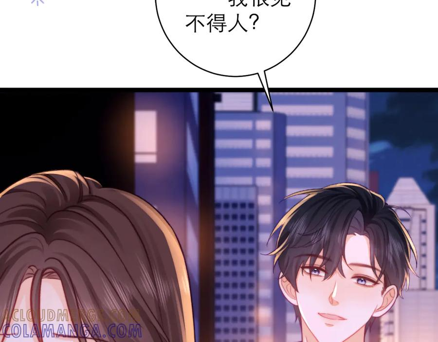 第61话 第13页