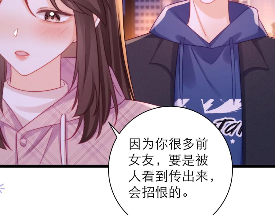 第61话 第14页