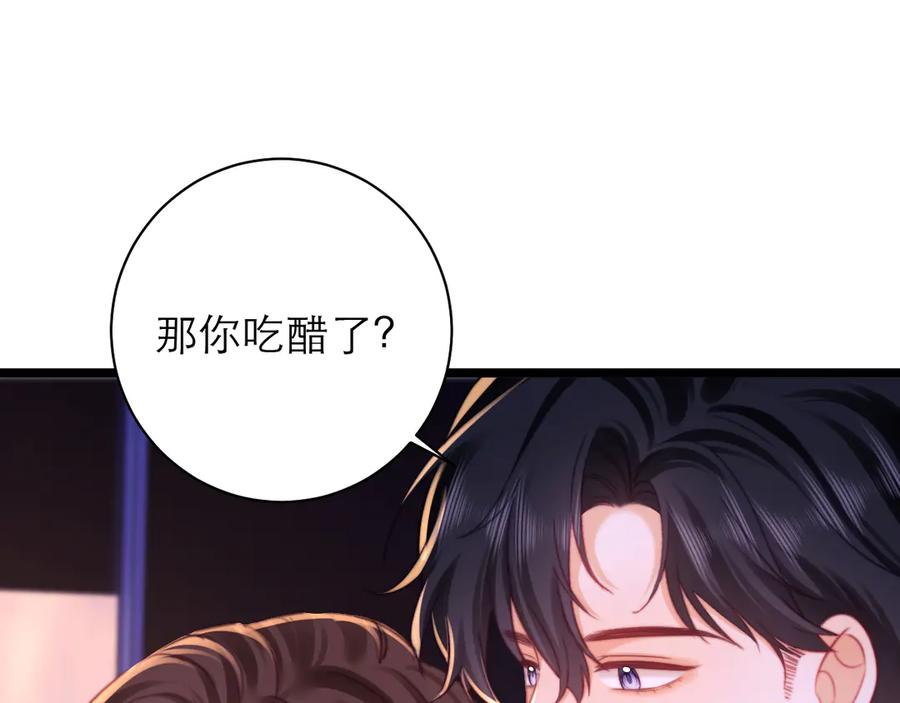第61话 第19页