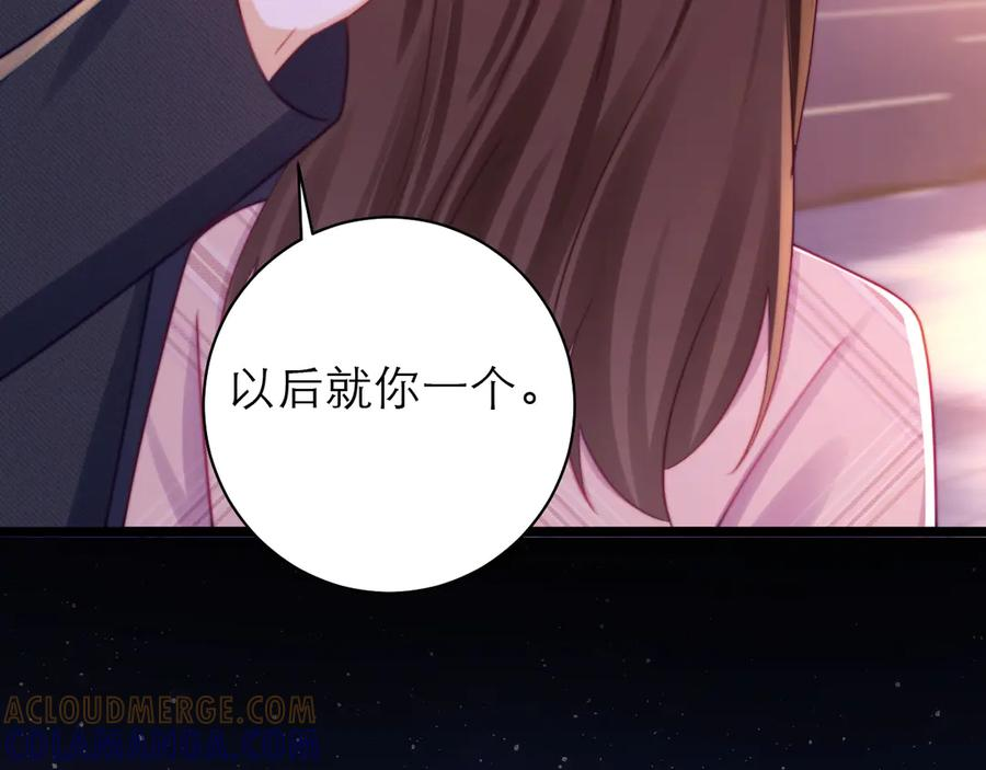 第61话 第25页