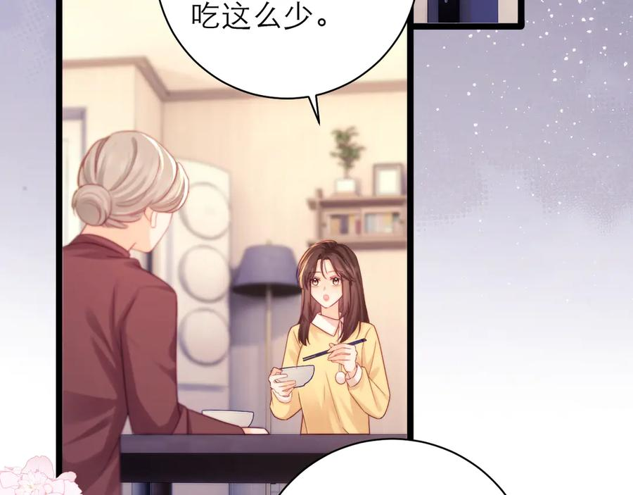 第61话 第28页
