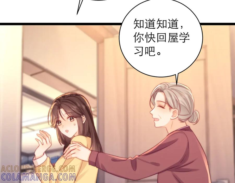 第61话 第37页
