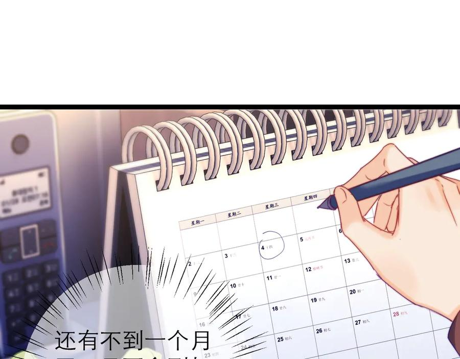 第61话 第47页