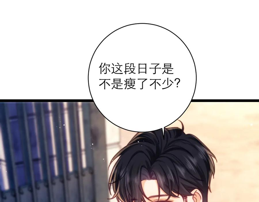 第61话 第52页