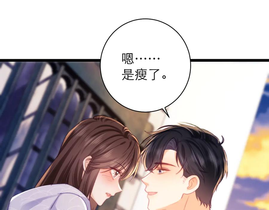 第61话 第55页