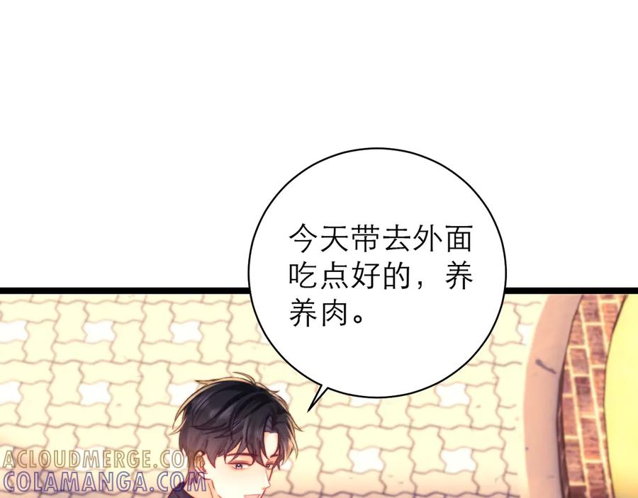 第61话 第61页