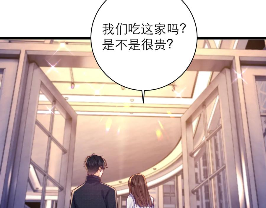 第61话 第64页