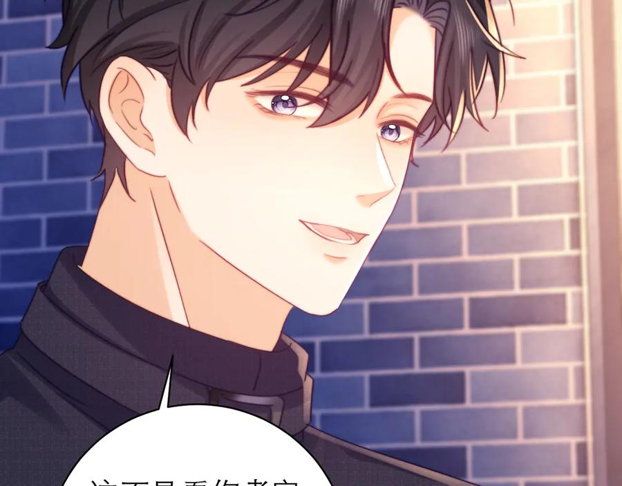 第61话 第66页