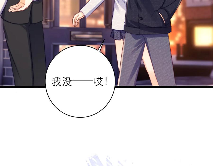 第61话 第72页
