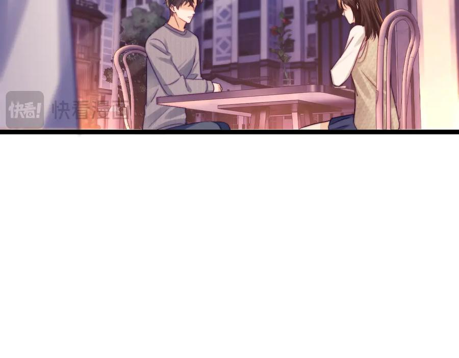 第61话 第83页