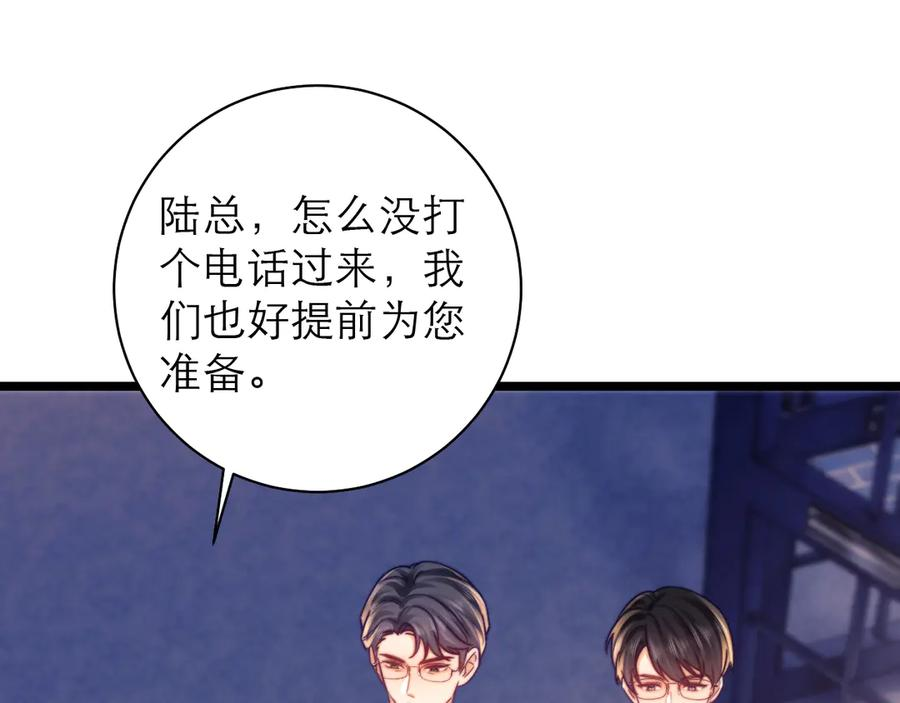 第61话 第84页