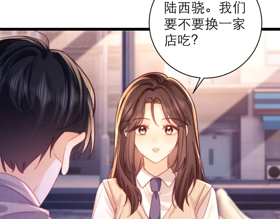 第61话 第92页