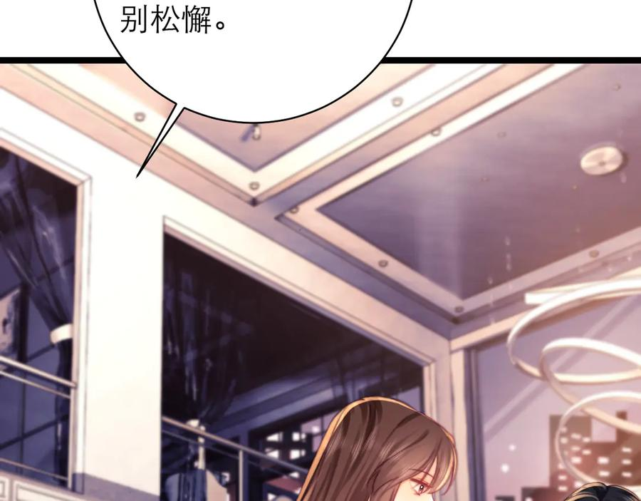 第61话 第95页