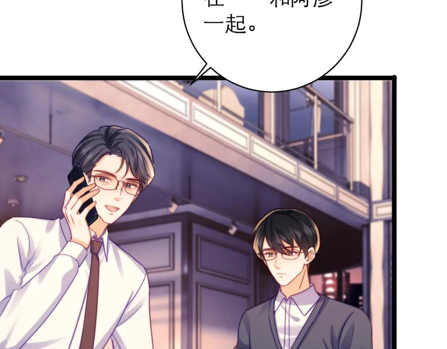 第61话 第104页