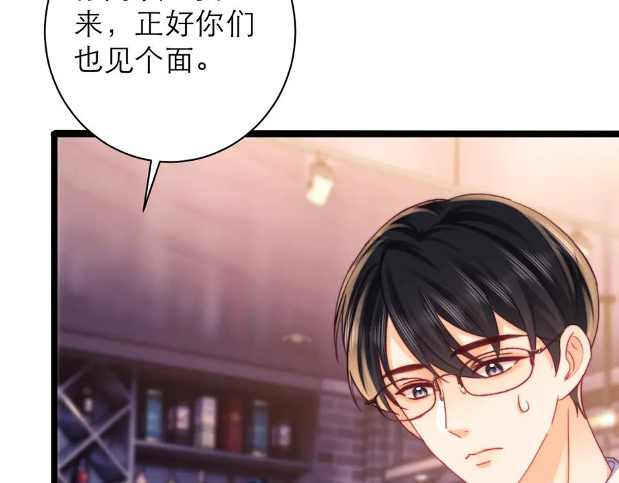 第61话 第106页