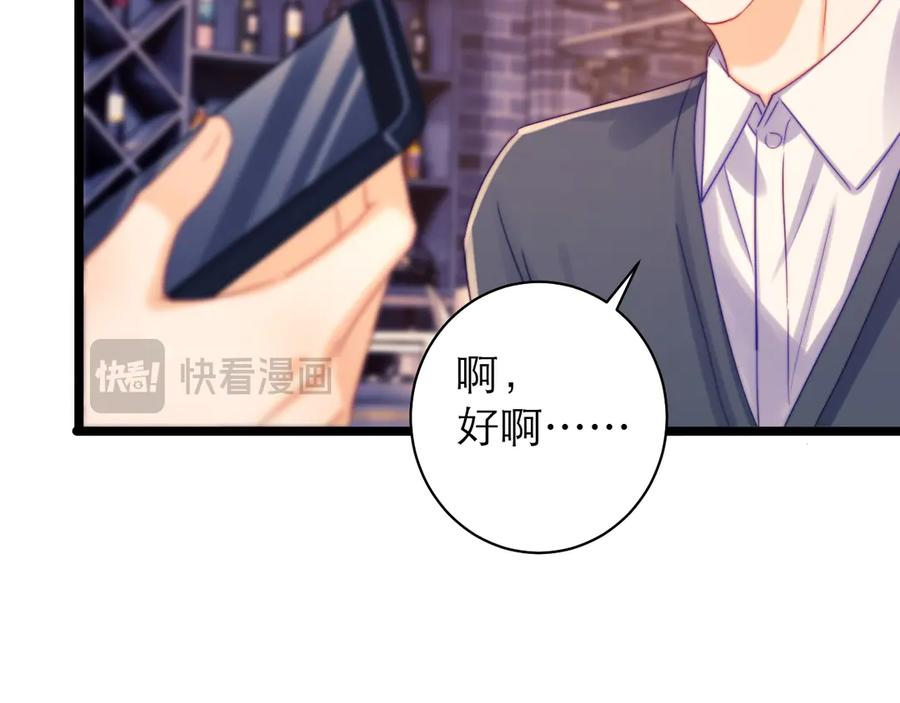 第61话 第107页