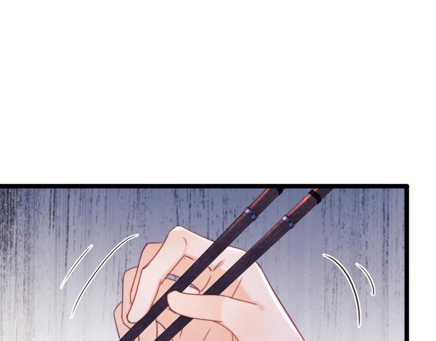 第61话 第108页