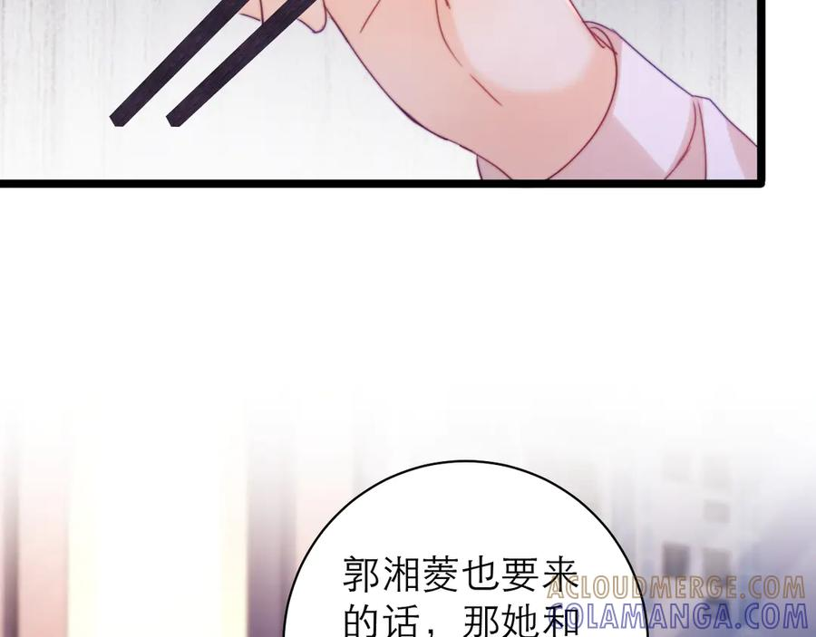 第61话 第109页