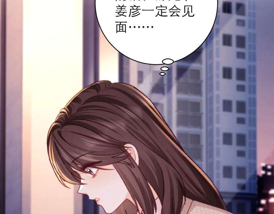 第61话 第110页