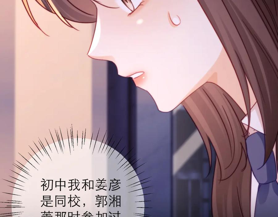 第61话 第114页