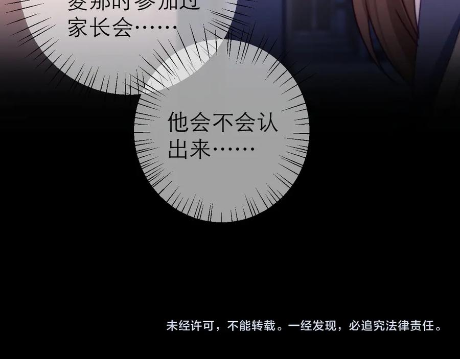 第61话 第115页