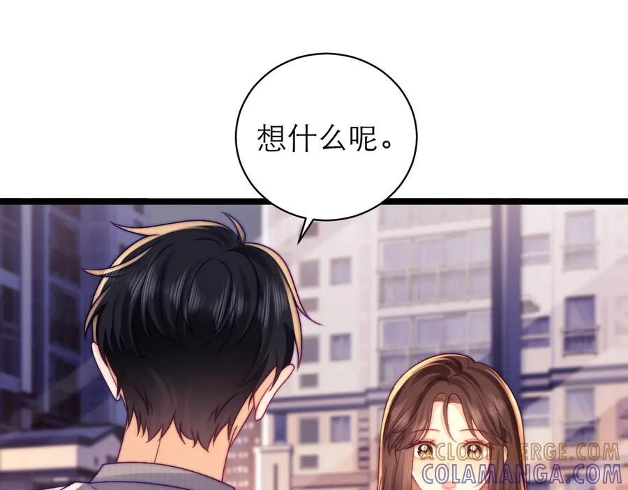 第62话 第5页