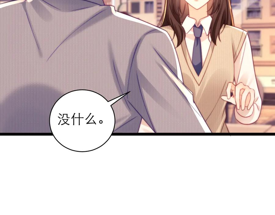 第62话 第6页