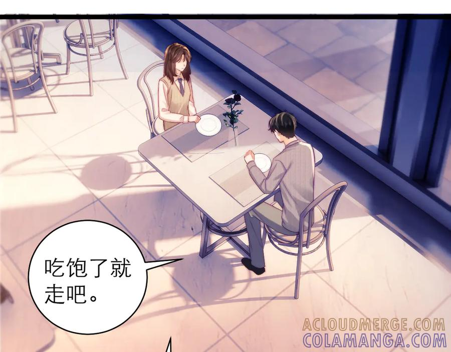第62话 第9页