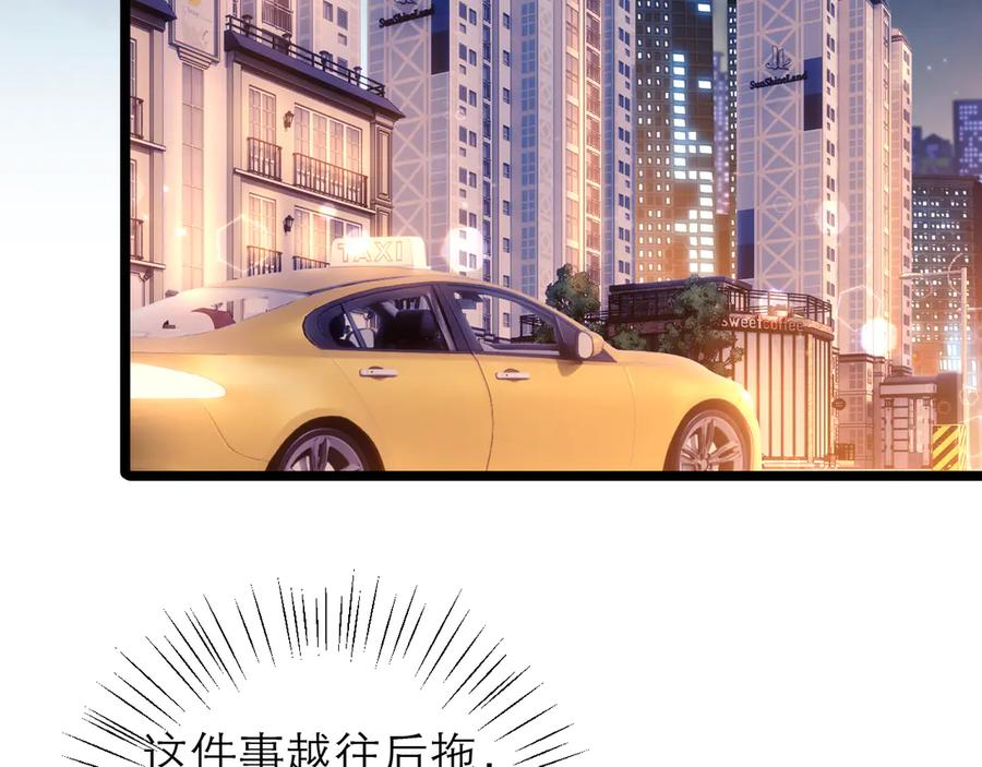 第62话 第14页