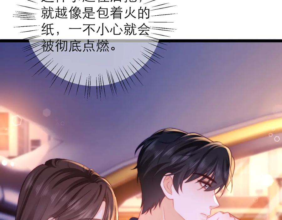 第62话 第15页