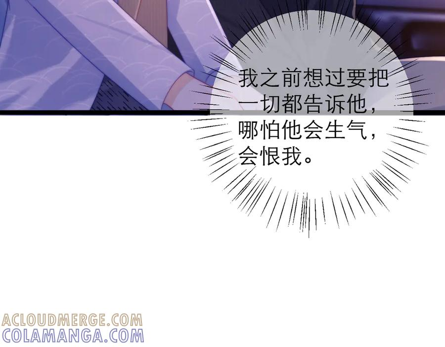 第62话 第17页
