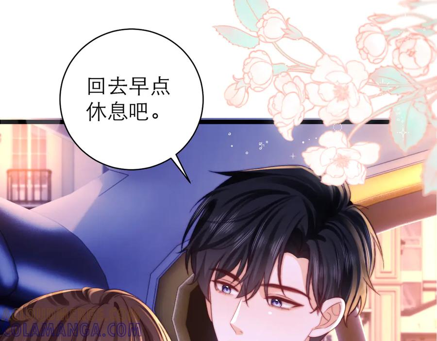 第62话 第21页