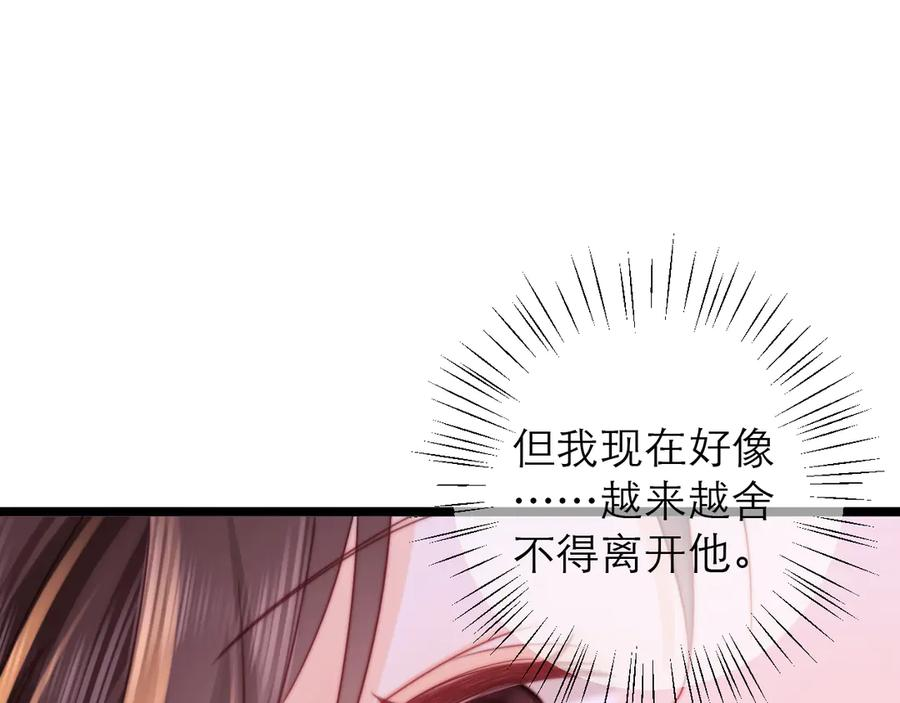 第62话 第23页