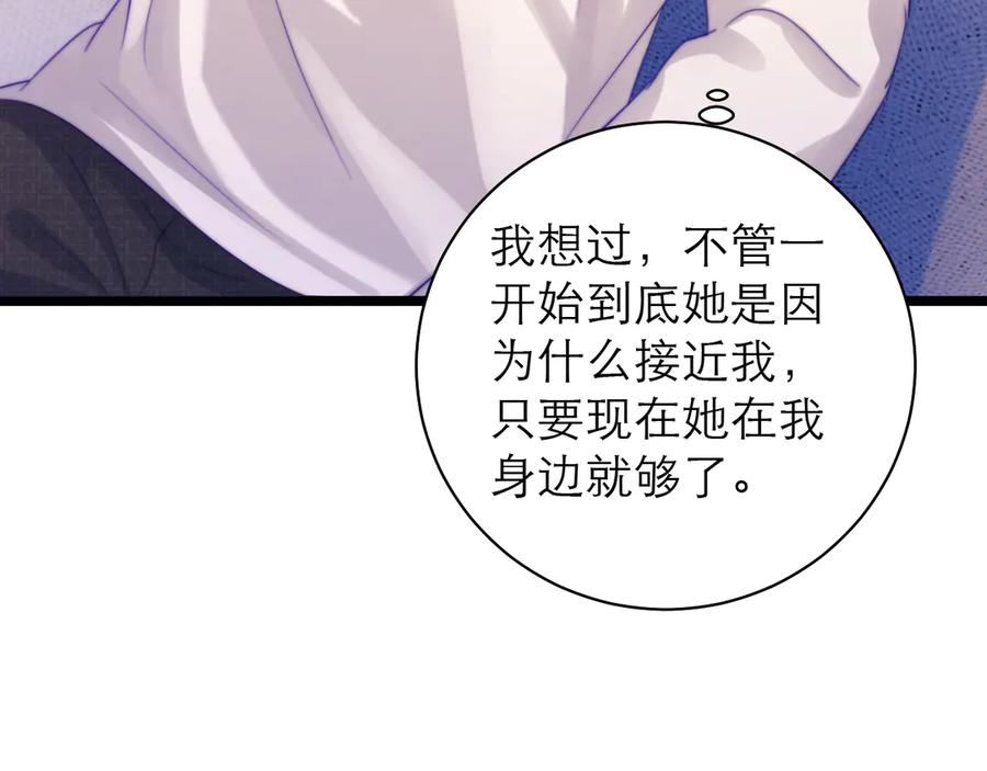 第62话 第31页