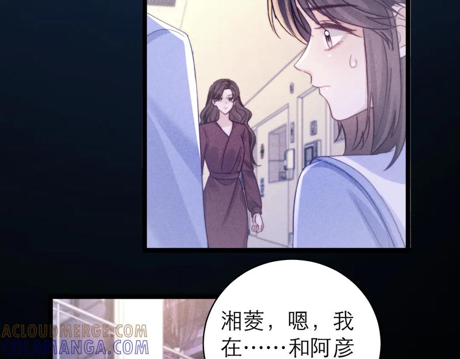 第62话 第37页