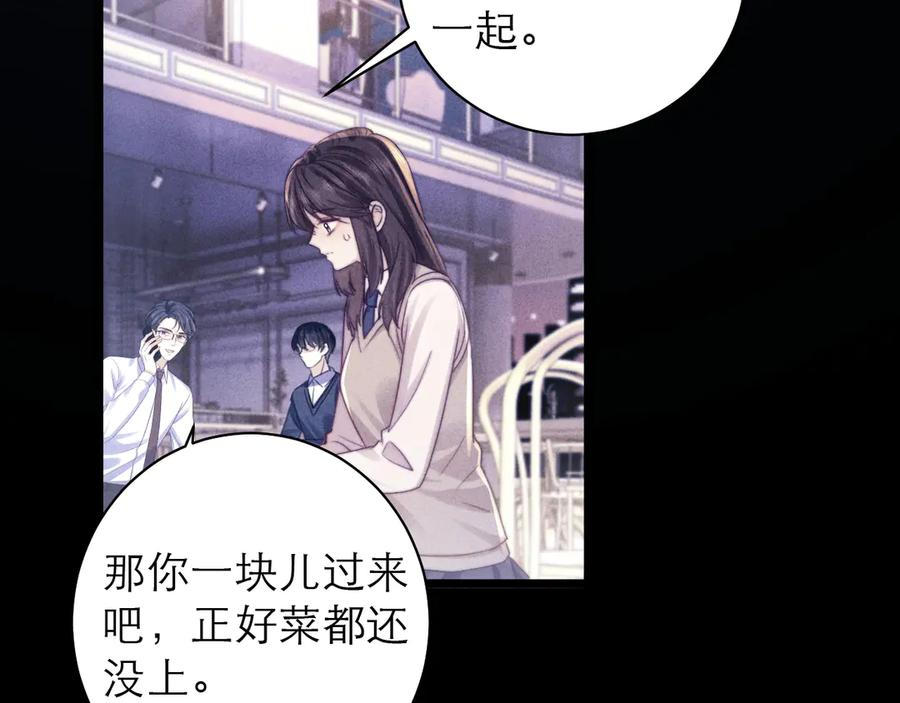 第62话 第38页