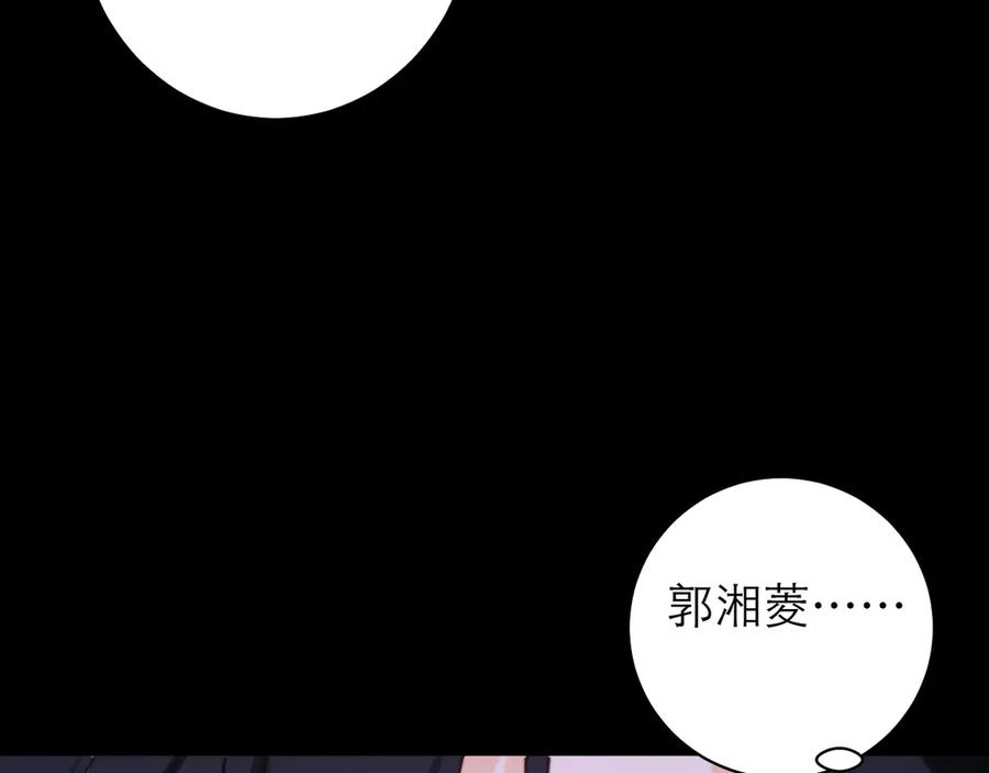 第62话 第39页