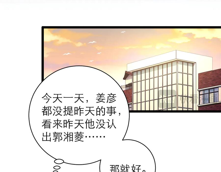 第62话 第42页