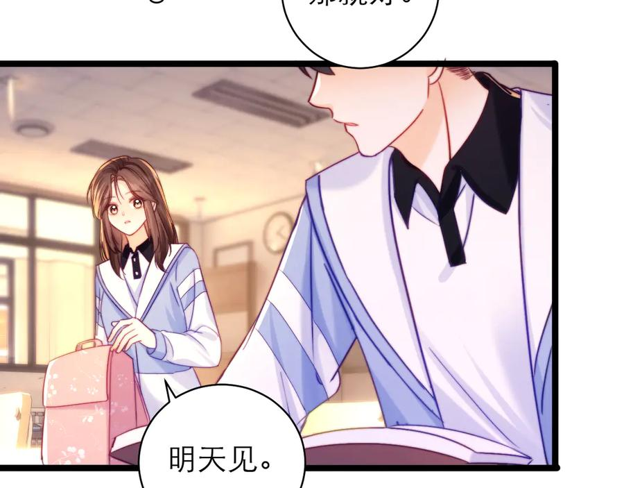 第62话 第43页
